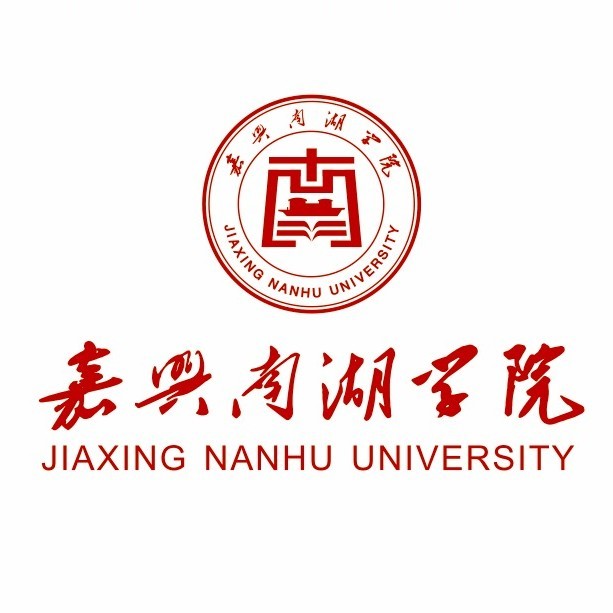 嘉兴南湖学院